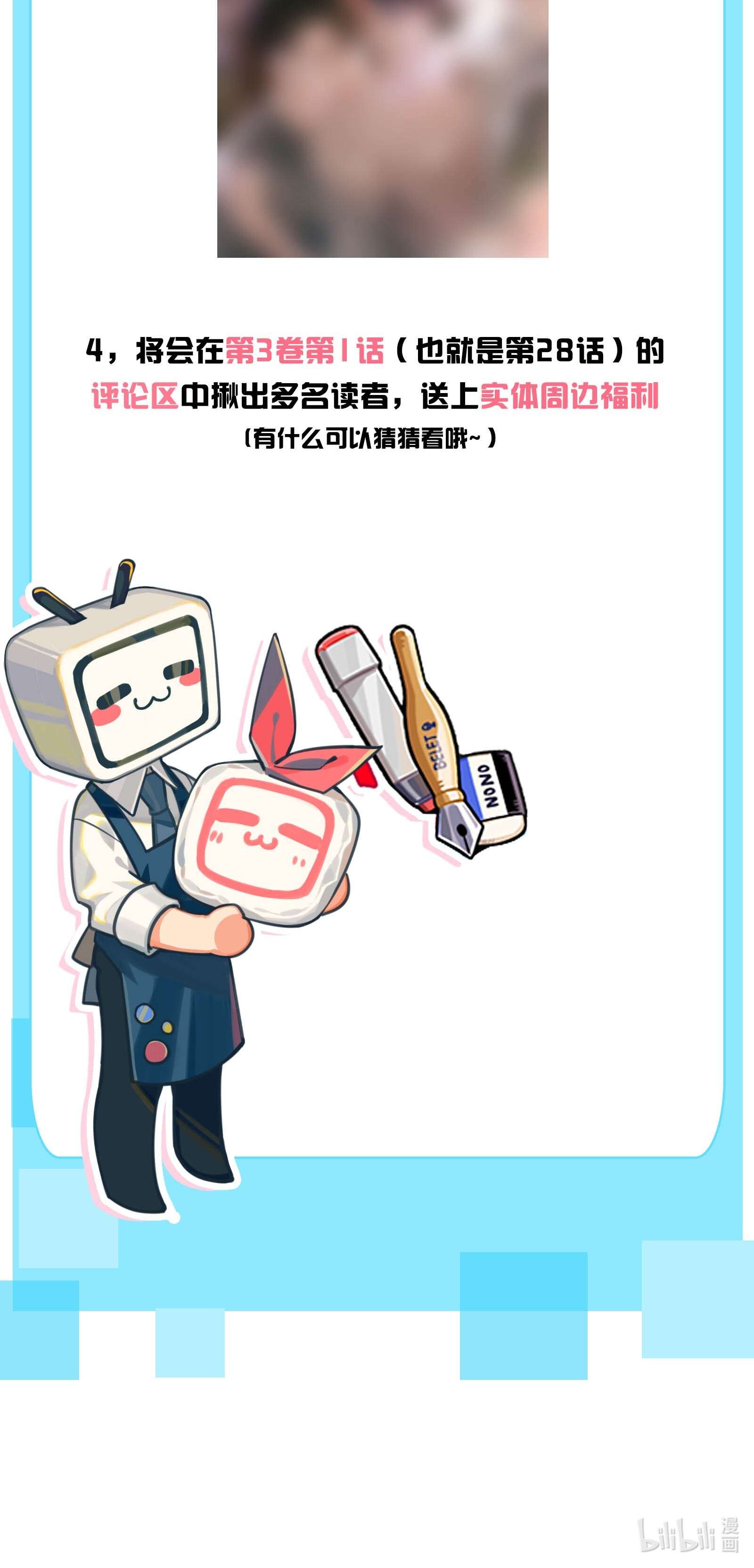 唇枪027 我的人，我会管教。