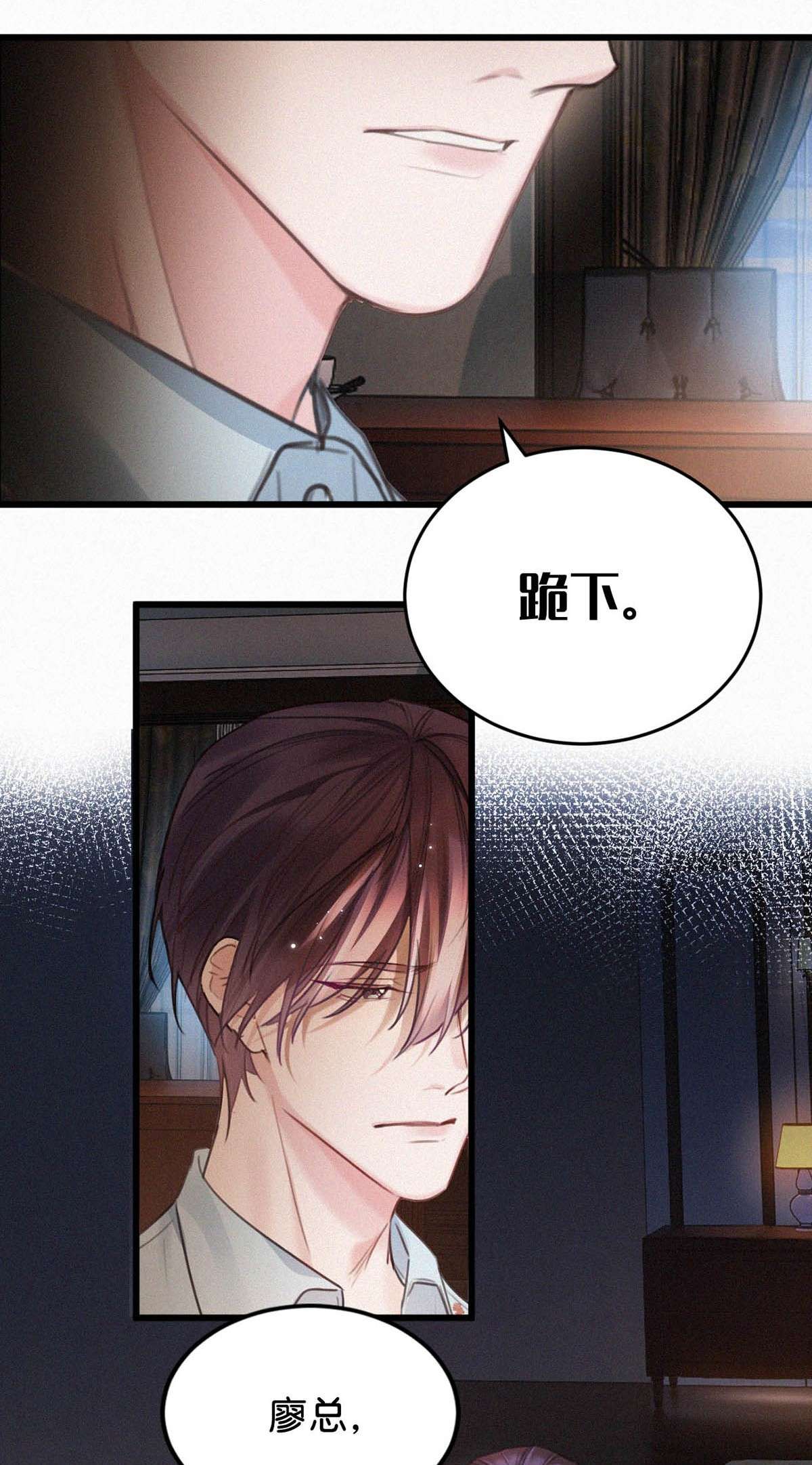 唇枪027 我的人，我会管教。