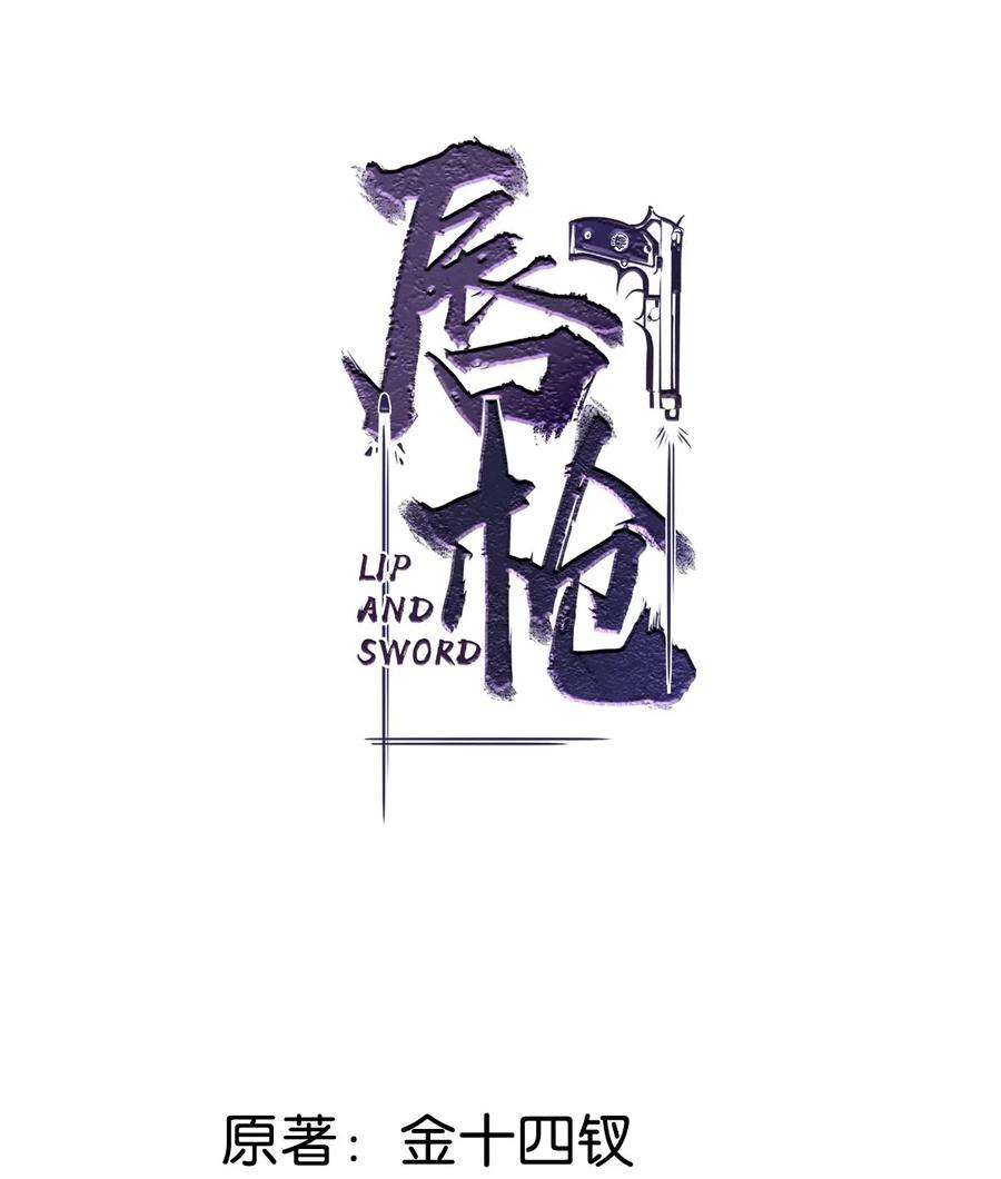 唇枪002 老师，我没和男人试过。