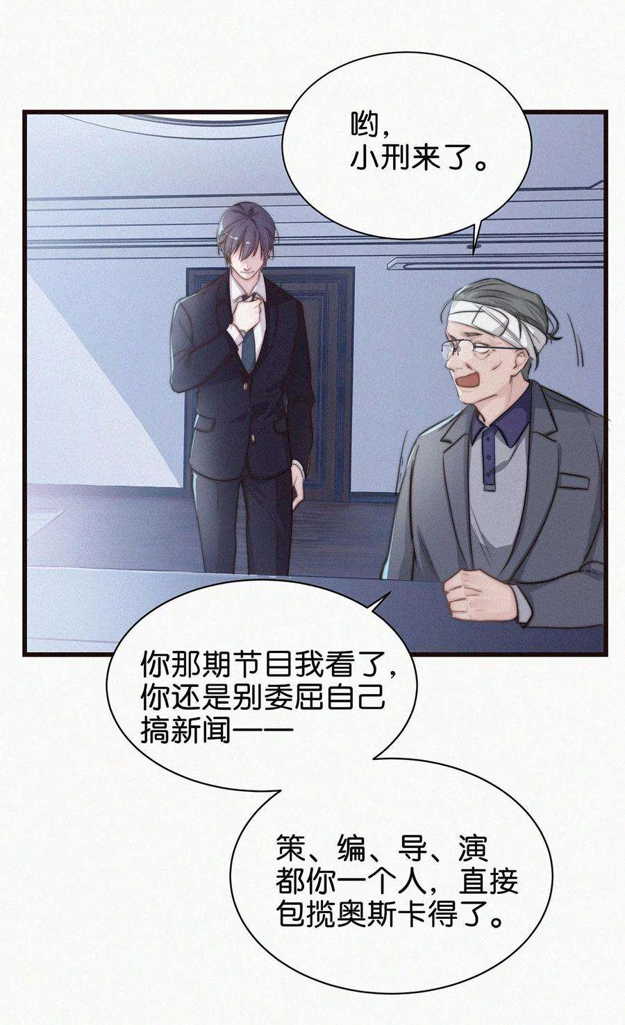 唇枪002 老师，我没和男人试过。