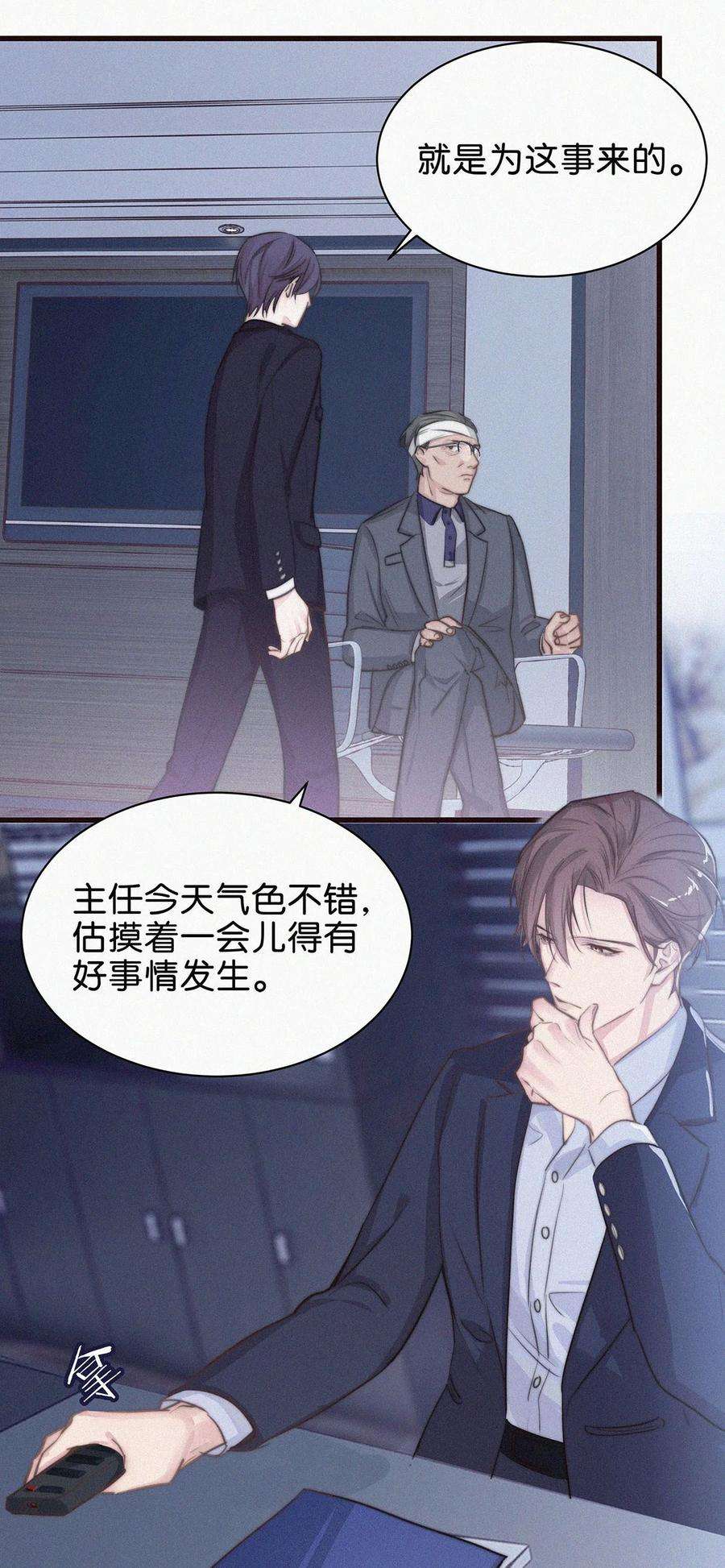 唇枪002 老师，我没和男人试过。