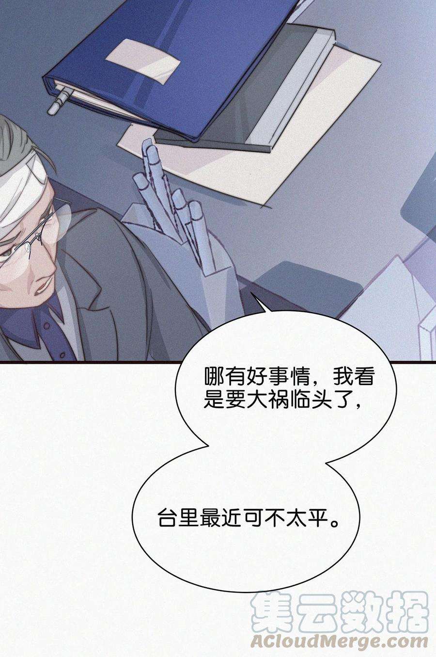 唇枪002 老师，我没和男人试过。