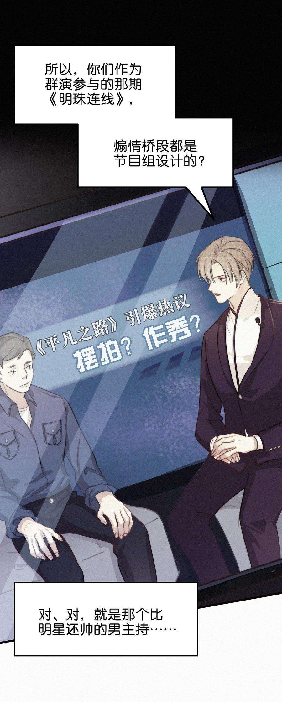 唇枪002 老师，我没和男人试过。