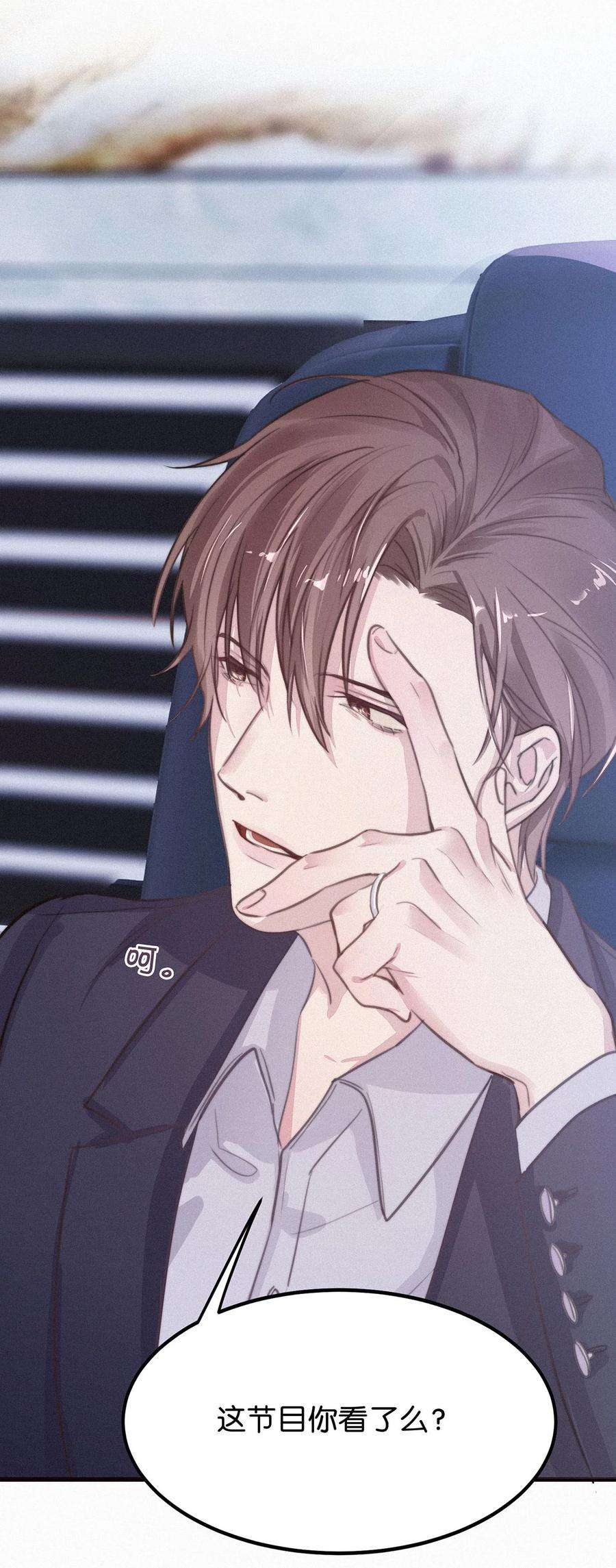 唇枪002 老师，我没和男人试过。