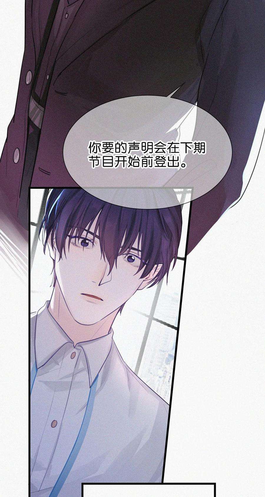 唇枪002 老师，我没和男人试过。