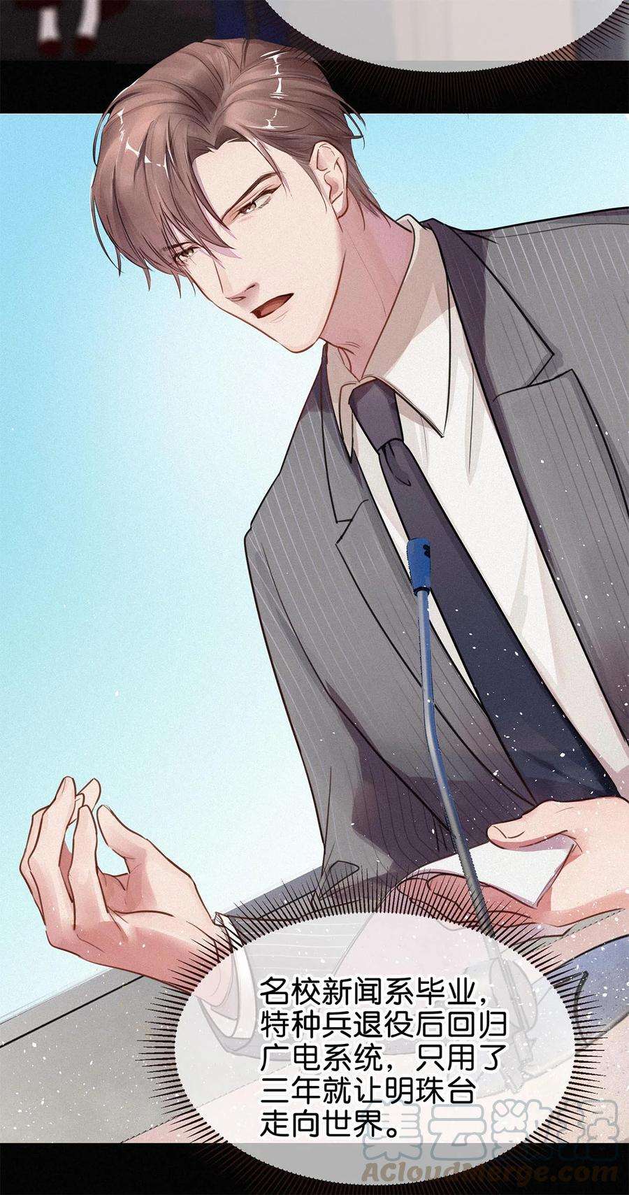 唇枪002 老师，我没和男人试过。