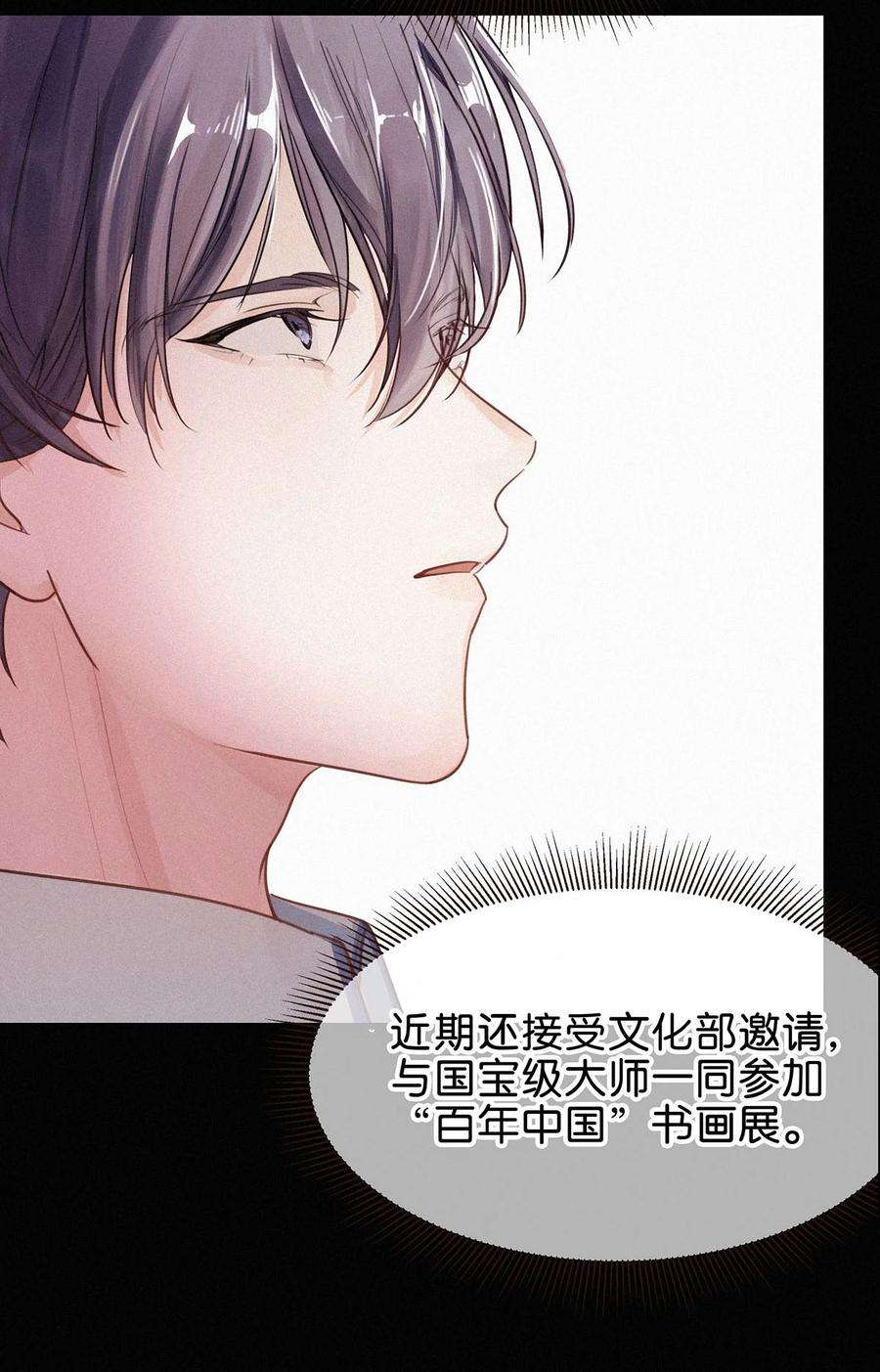 唇枪002 老师，我没和男人试过。