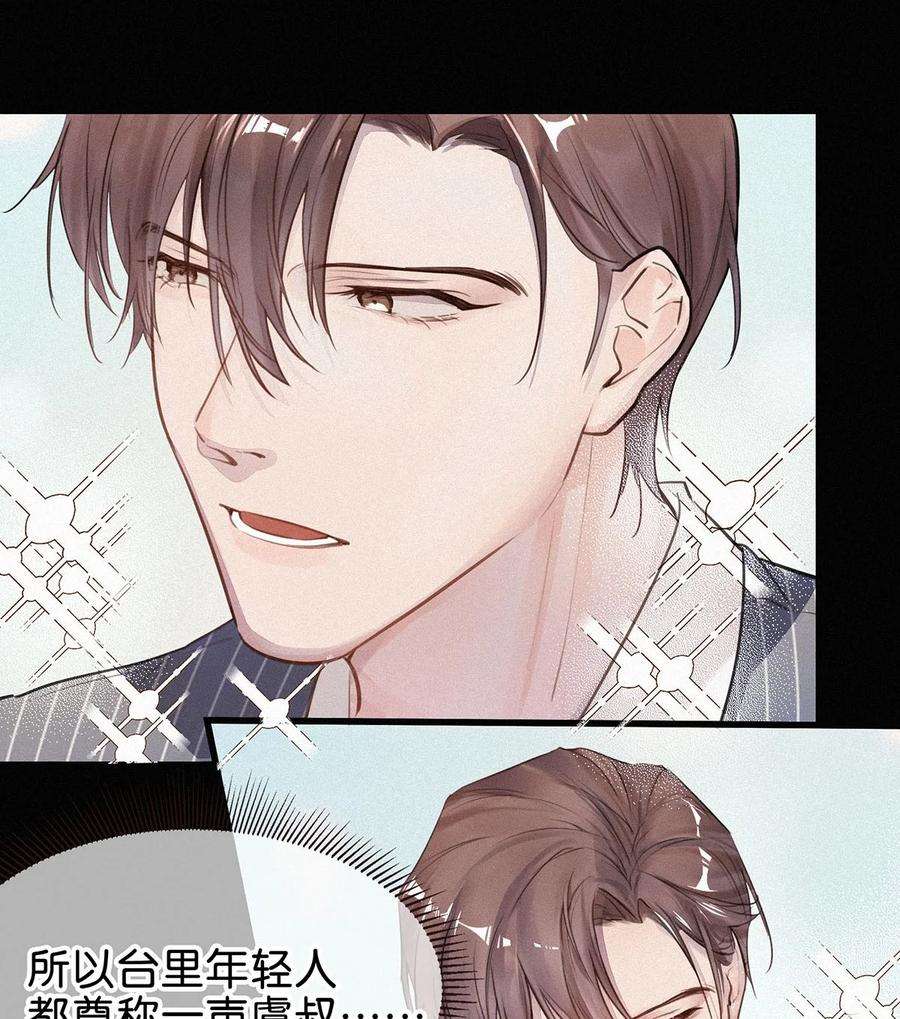 唇枪002 老师，我没和男人试过。