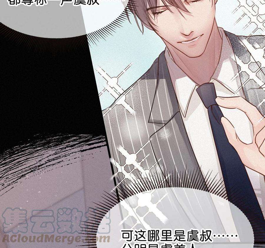 唇枪002 老师，我没和男人试过。