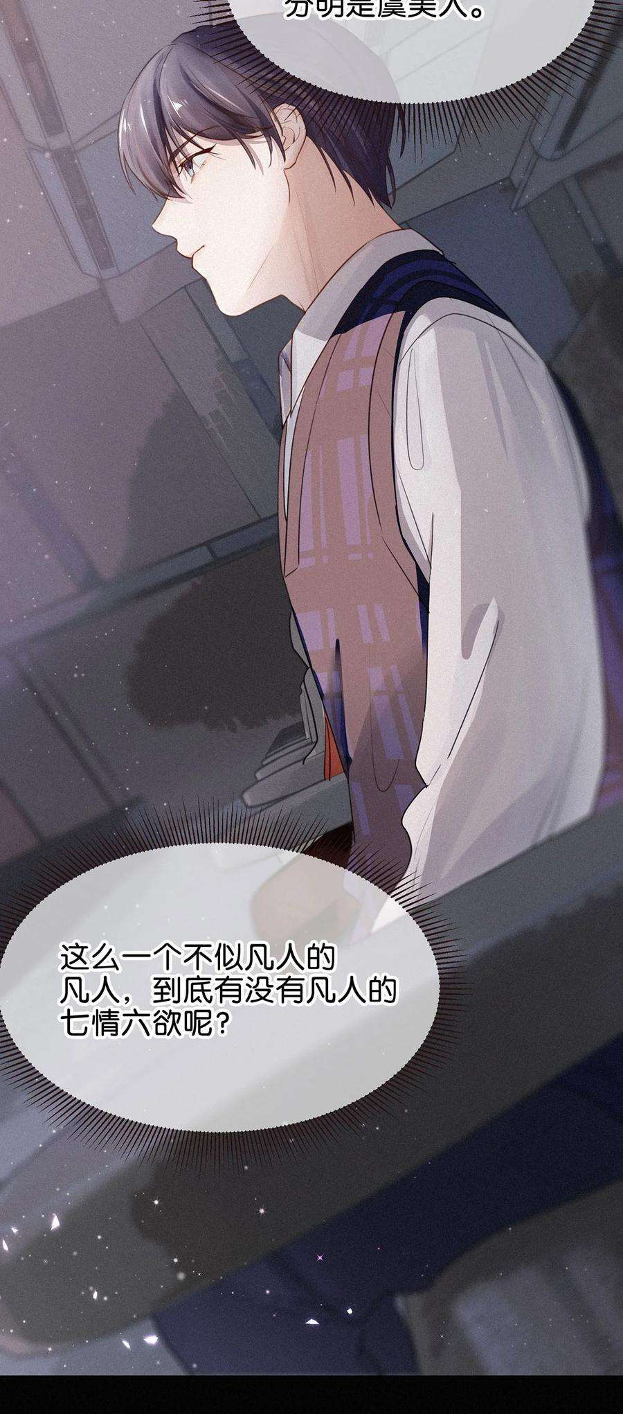 唇枪002 老师，我没和男人试过。