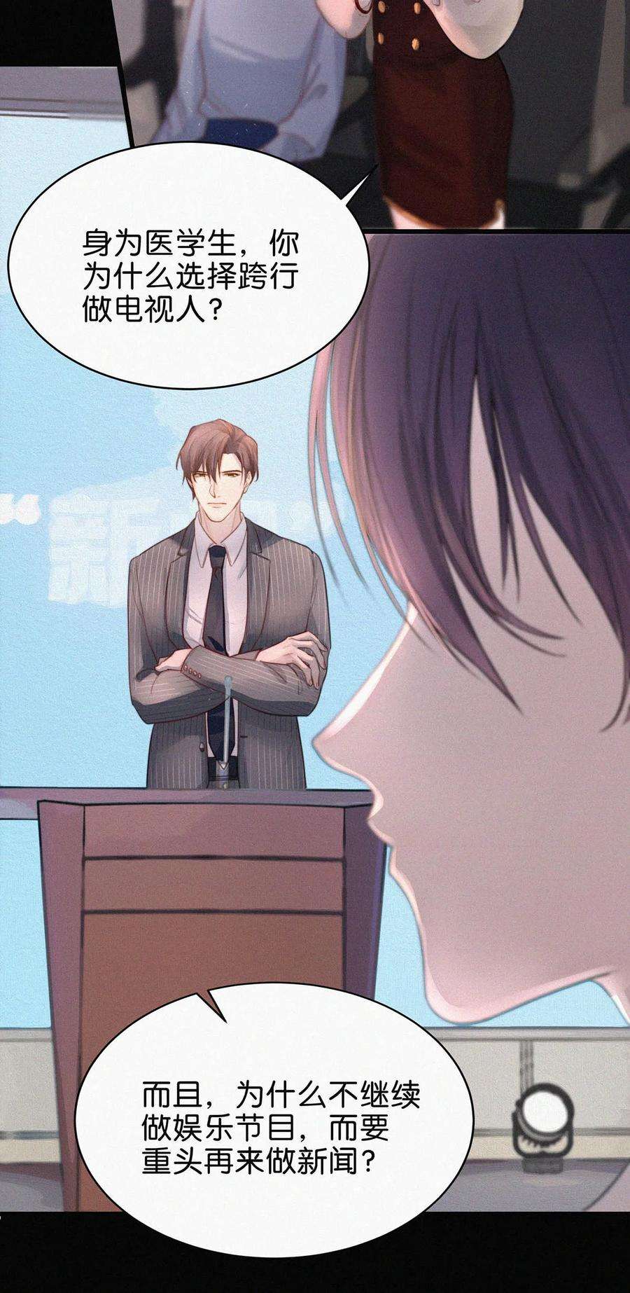 唇枪002 老师，我没和男人试过。