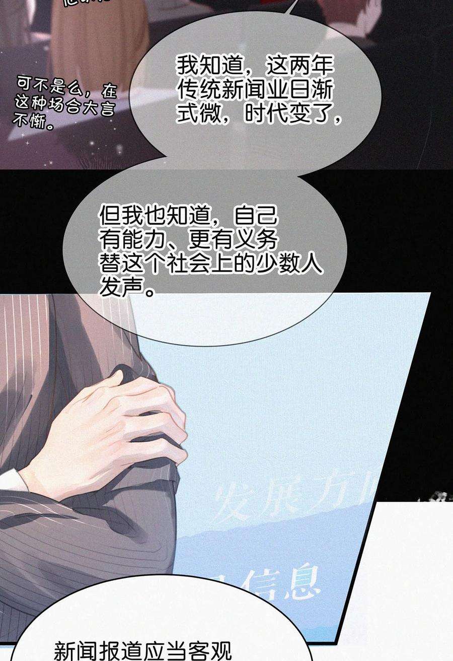 唇枪002 老师，我没和男人试过。