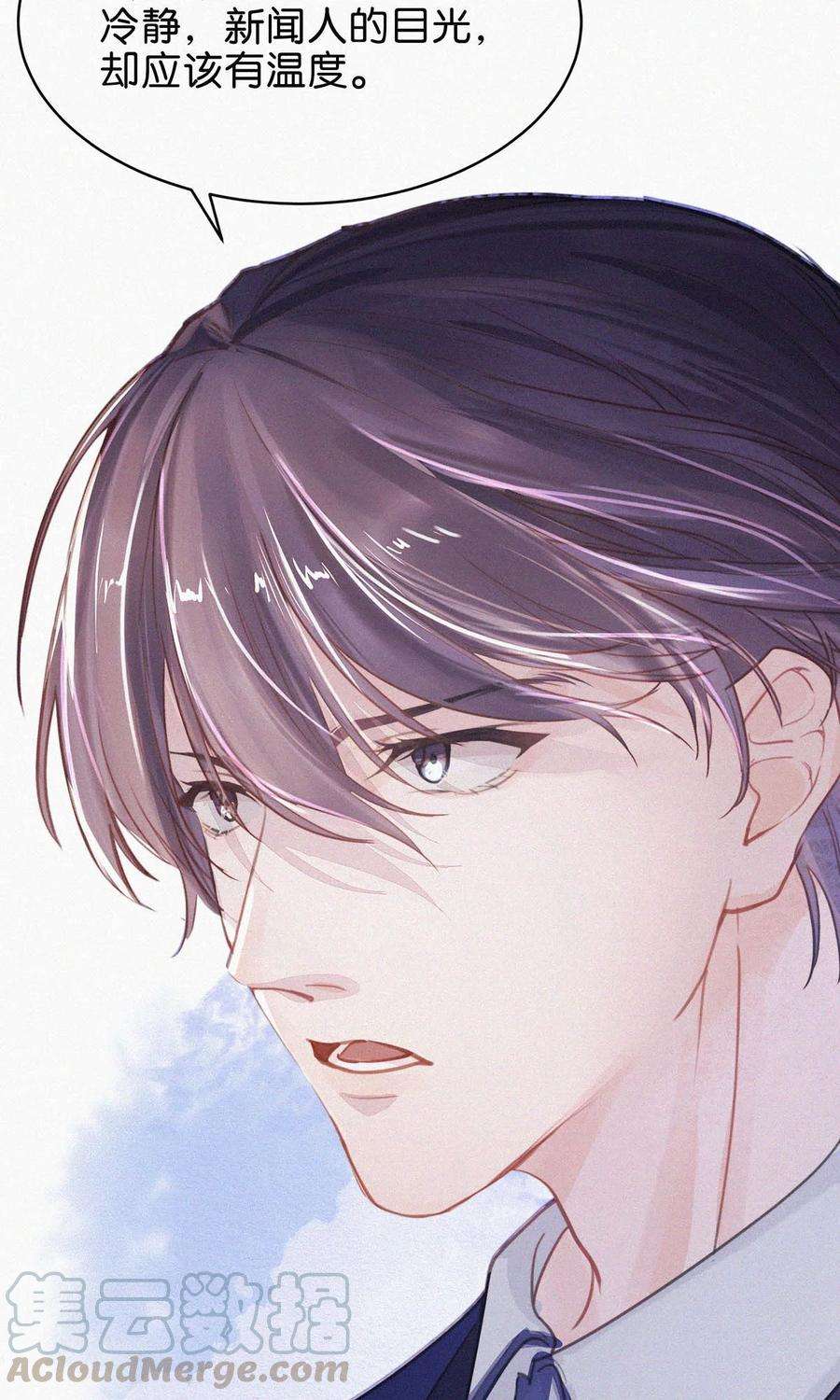 唇枪002 老师，我没和男人试过。