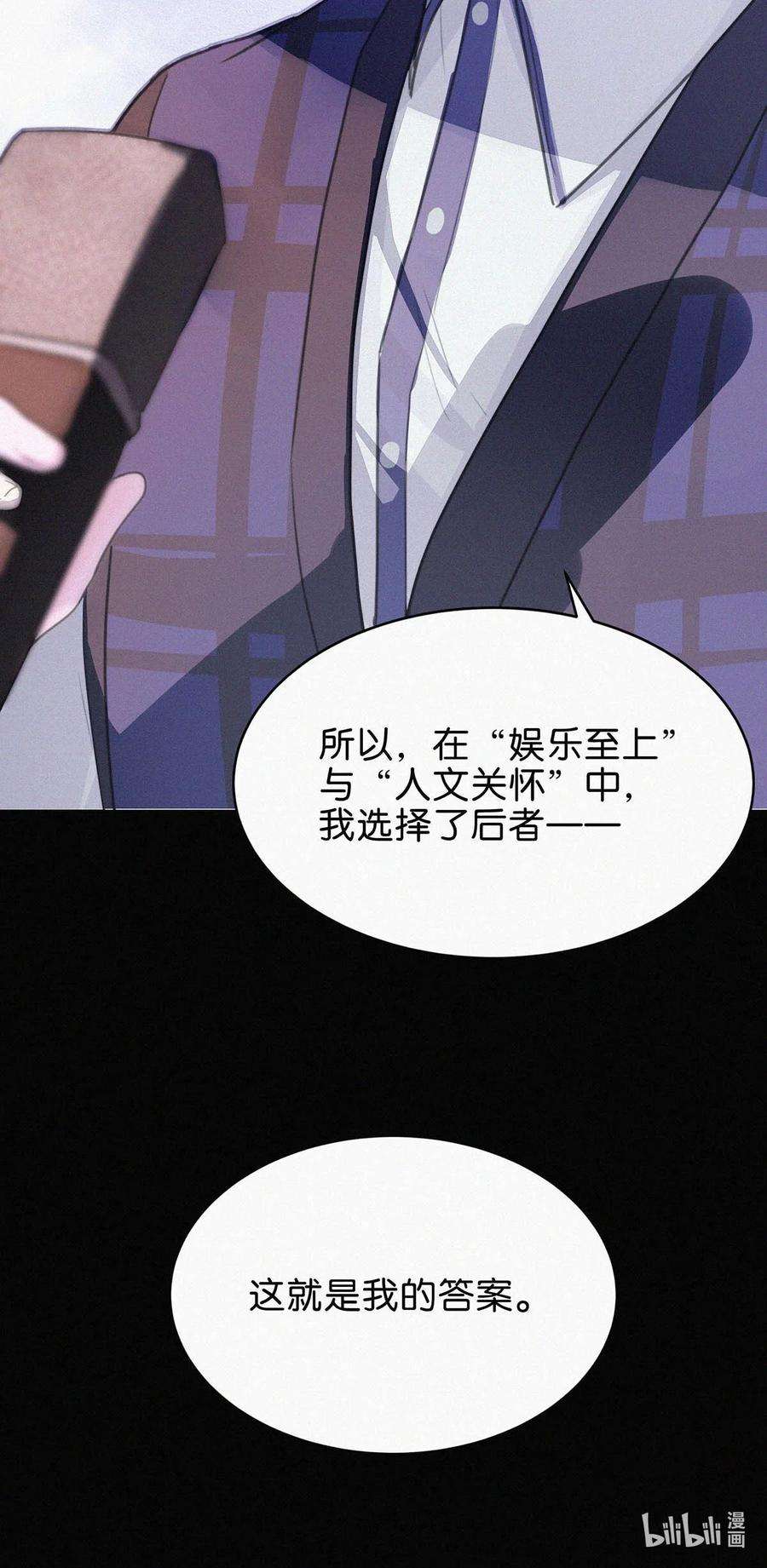 唇枪002 老师，我没和男人试过。