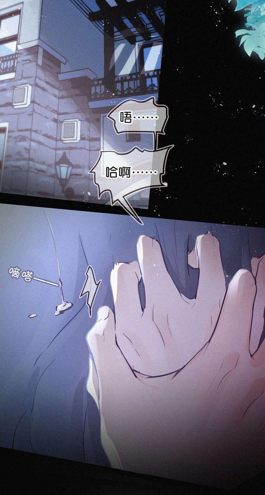 唇枪002 老师，我没和男人试过。