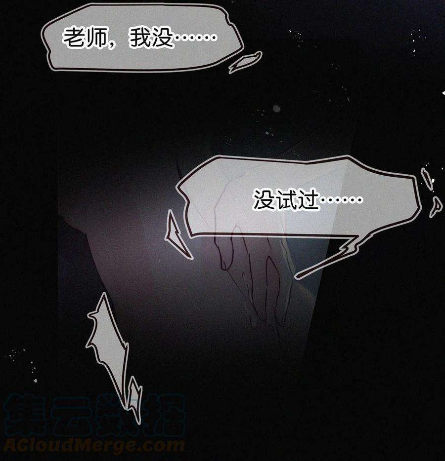 唇枪002 老师，我没和男人试过。