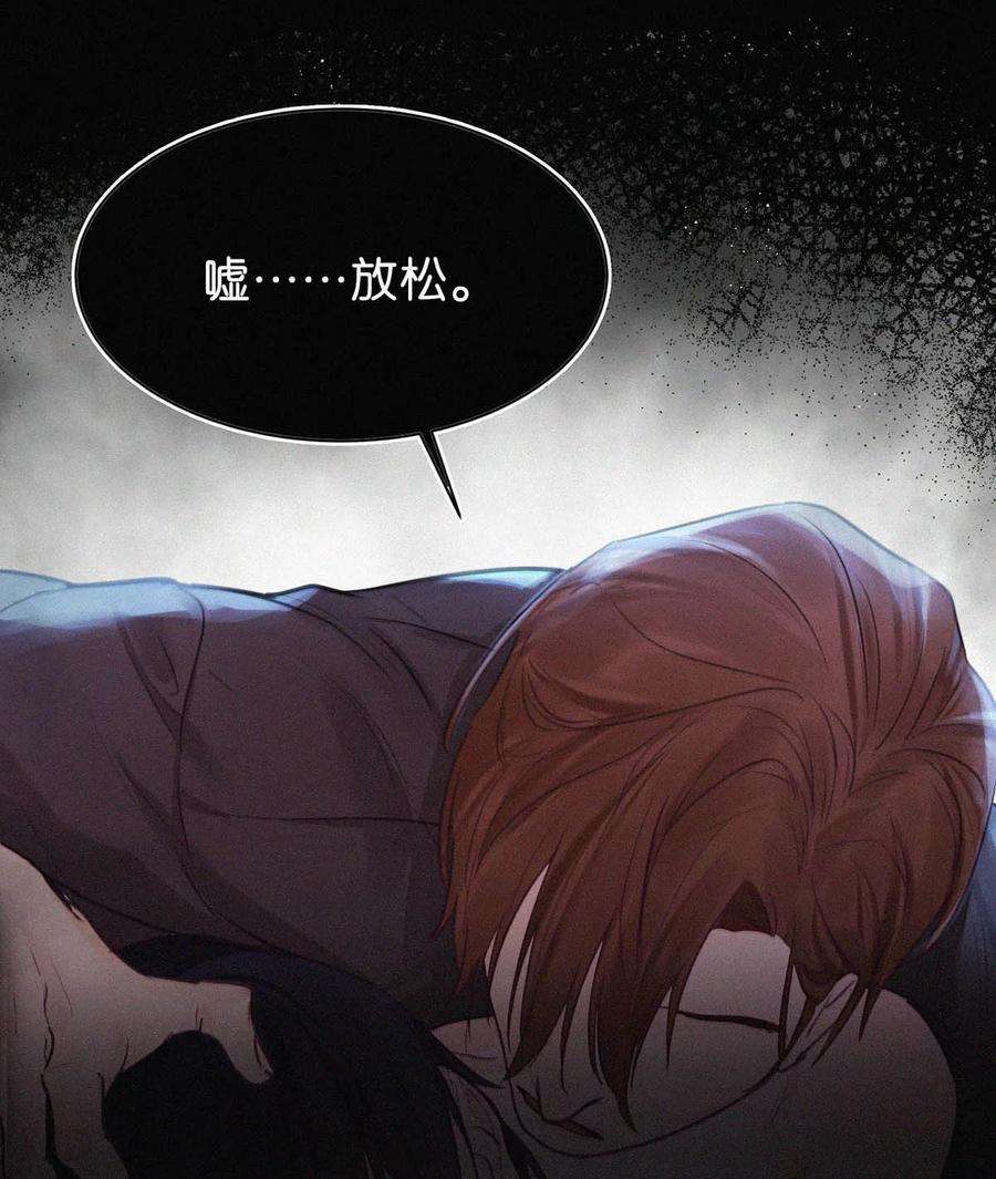 唇枪002 老师，我没和男人试过。