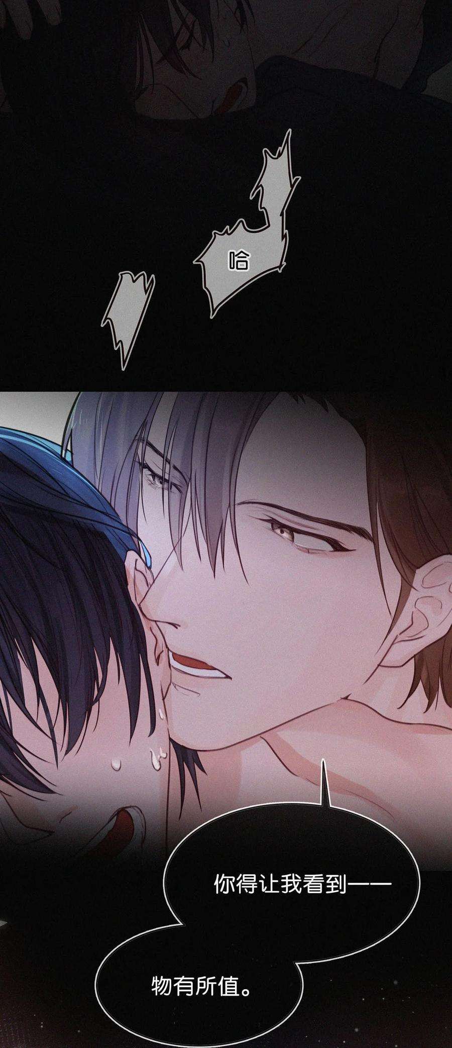 唇枪002 老师，我没和男人试过。