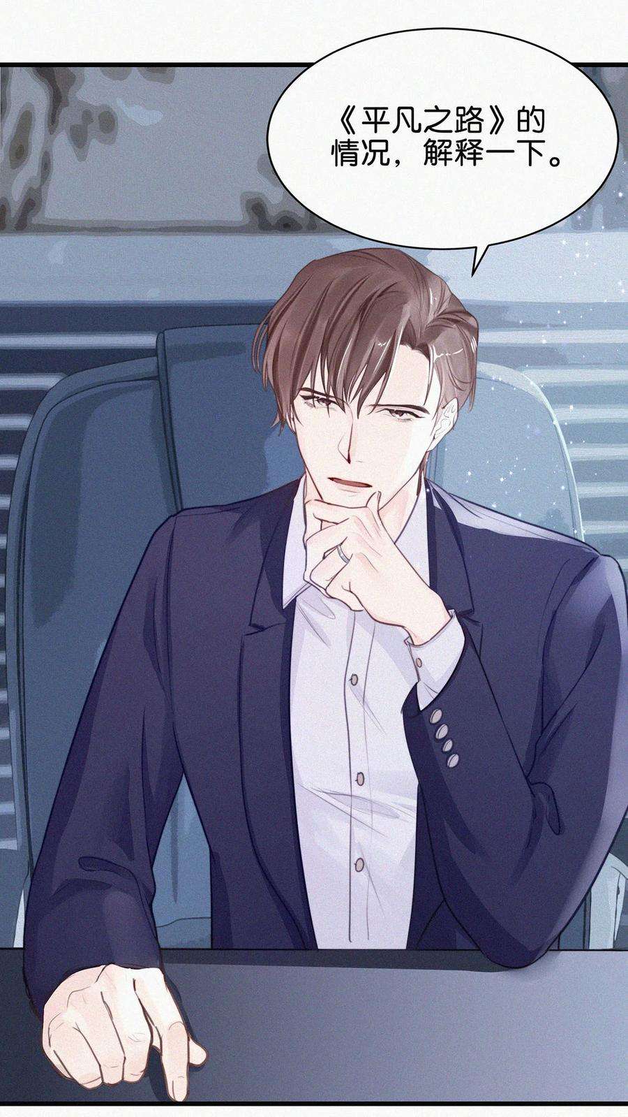 唇枪002 老师，我没和男人试过。