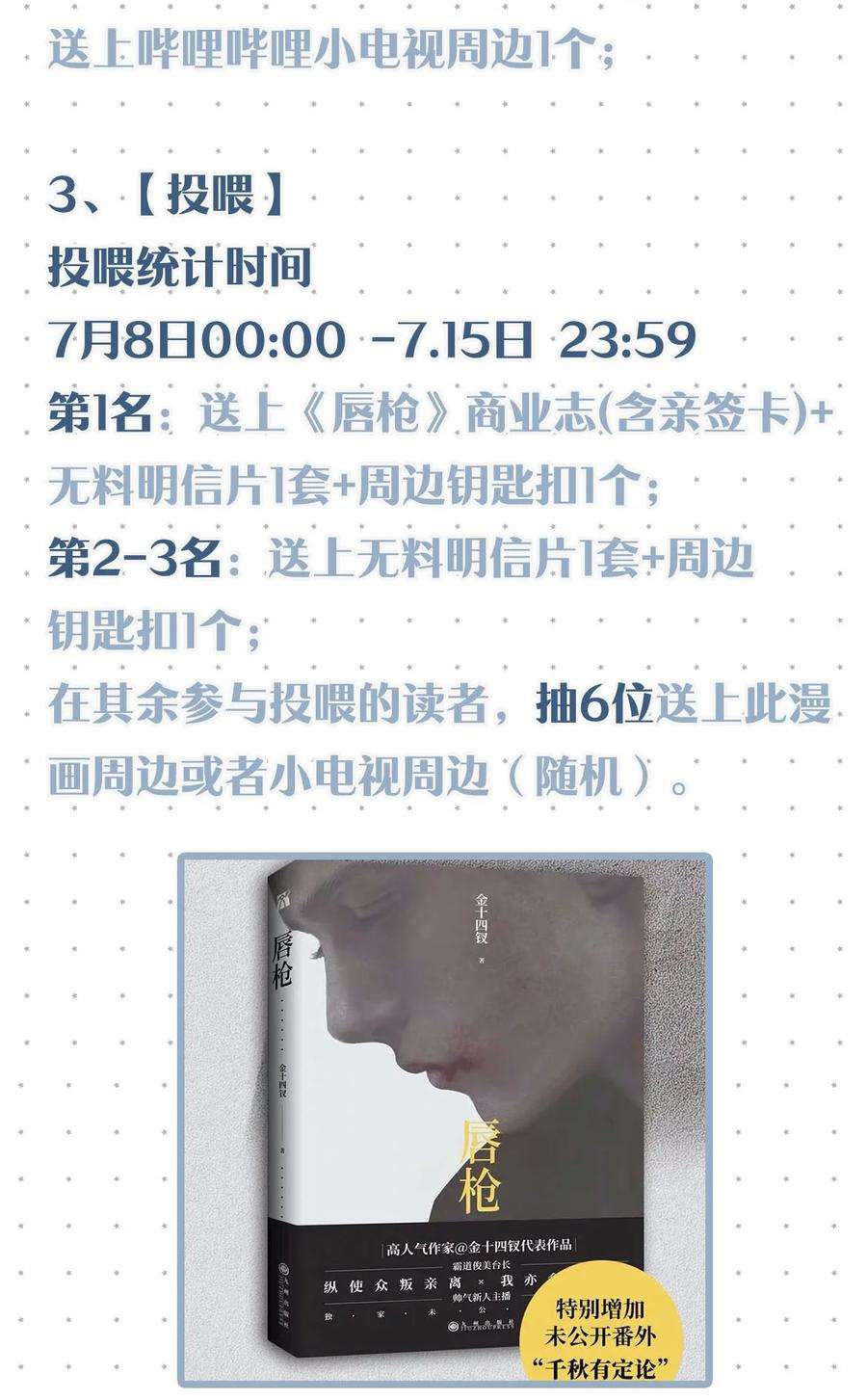 唇枪002 老师，我没和男人试过。