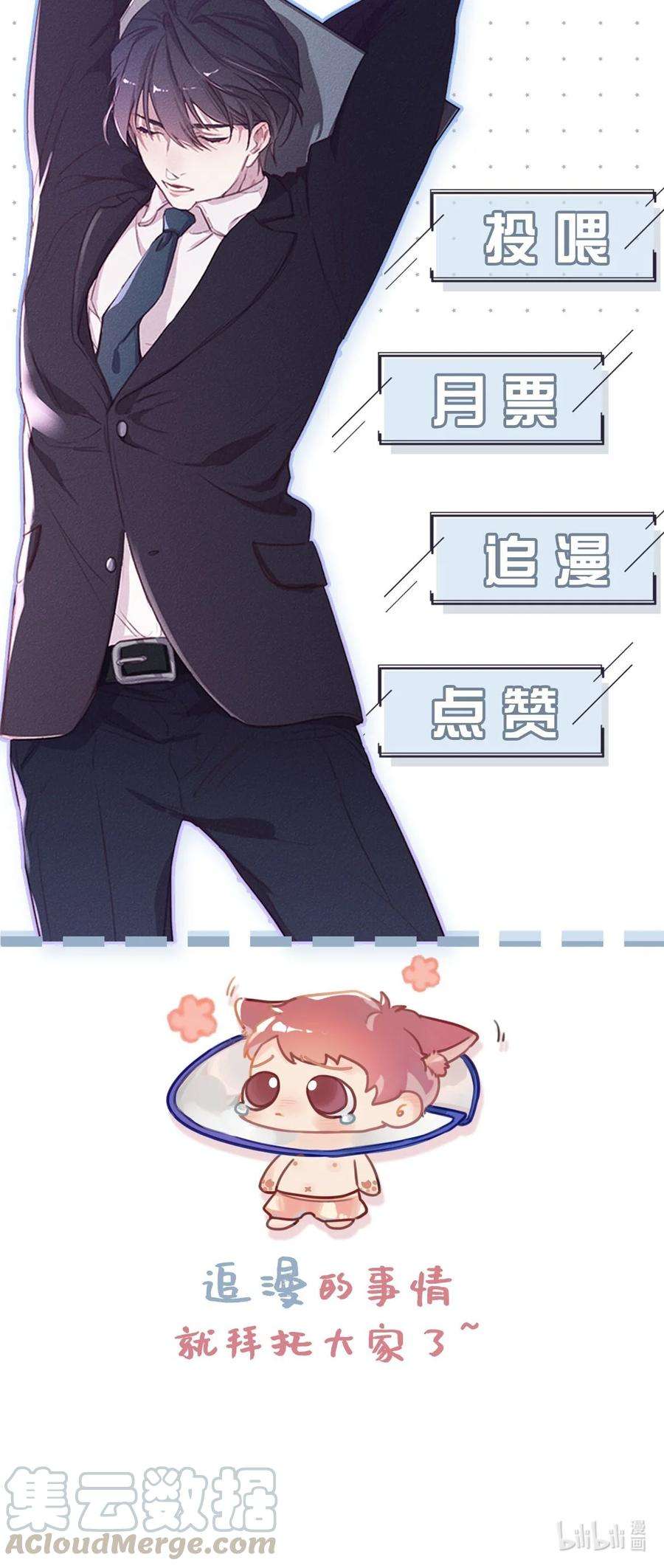 唇枪002 老师，我没和男人试过。