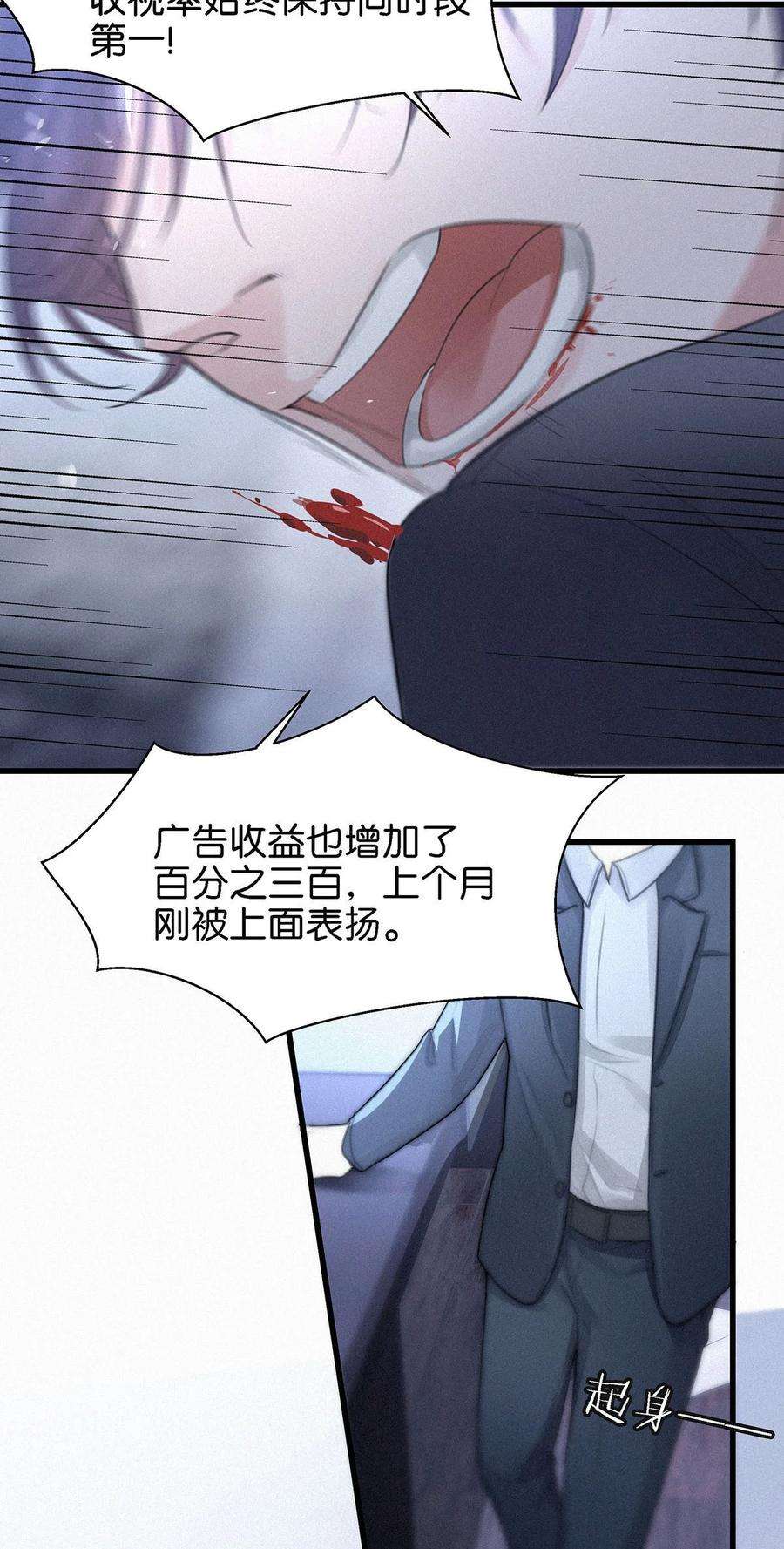 唇枪004 我倒想看看，他能飞多远。