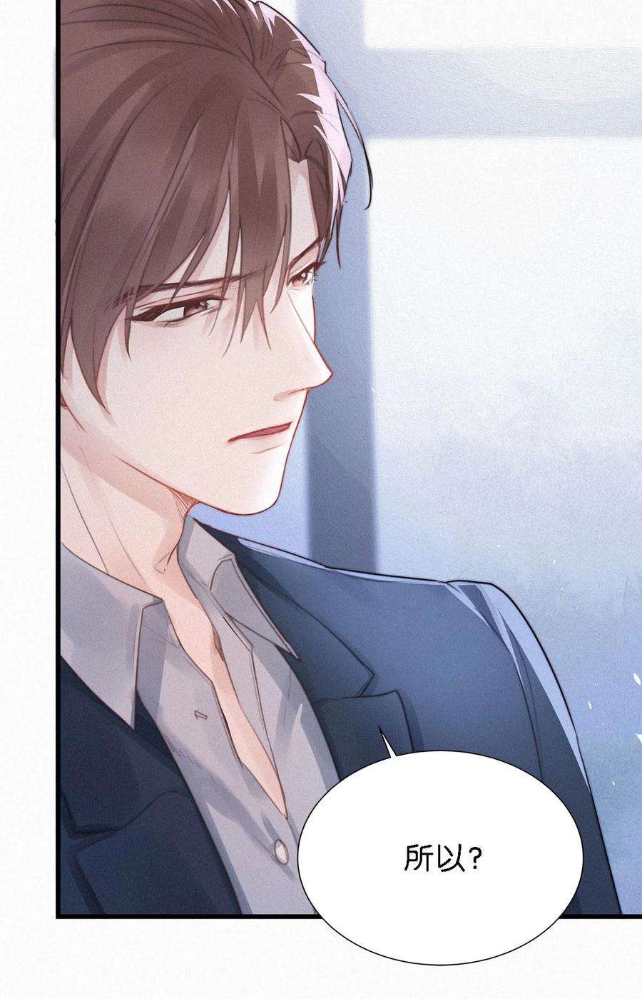 唇枪004 我倒想看看，他能飞多远。