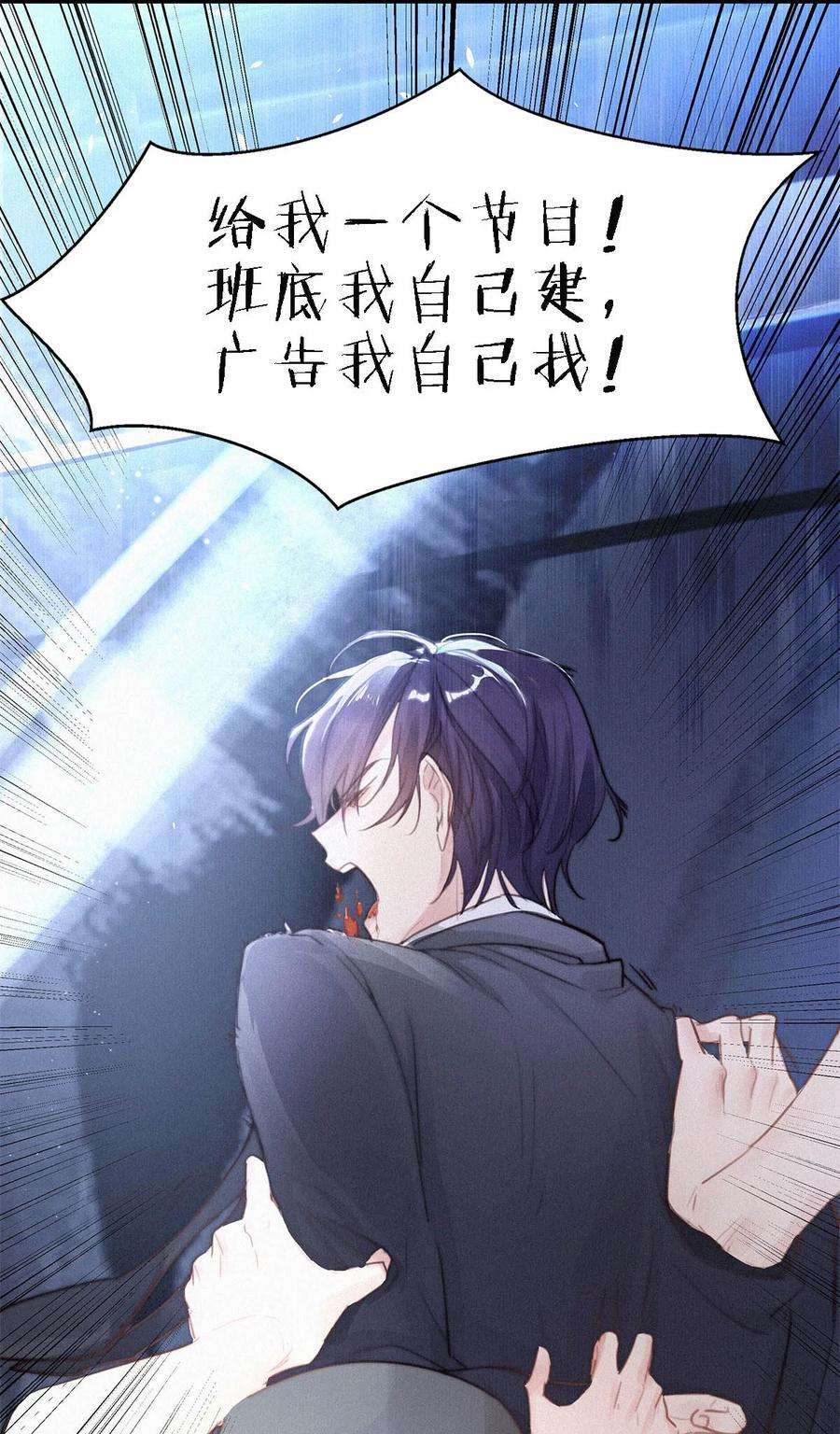 唇枪004 我倒想看看，他能飞多远。