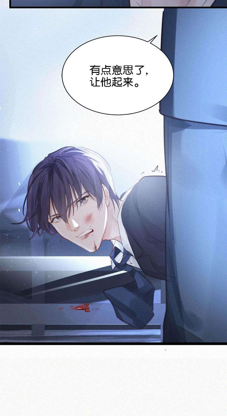 唇枪004 我倒想看看，他能飞多远。