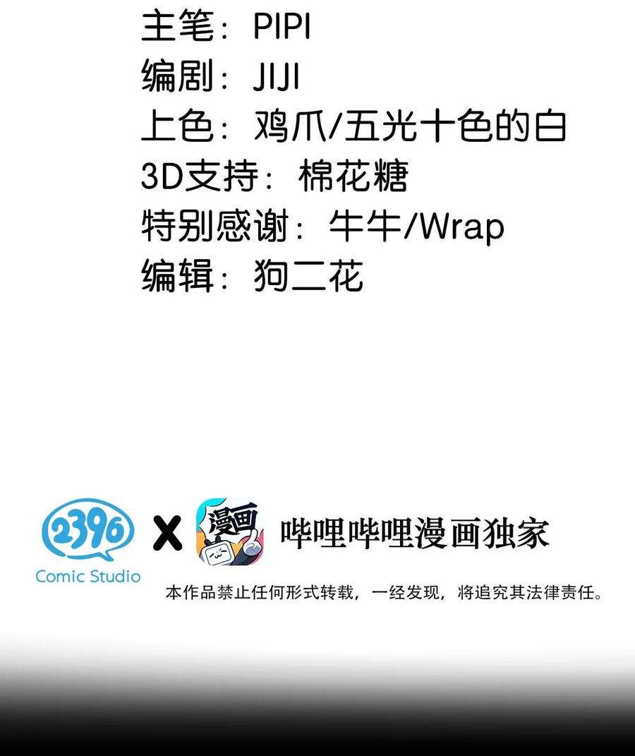 唇枪004 我倒想看看，他能飞多远。