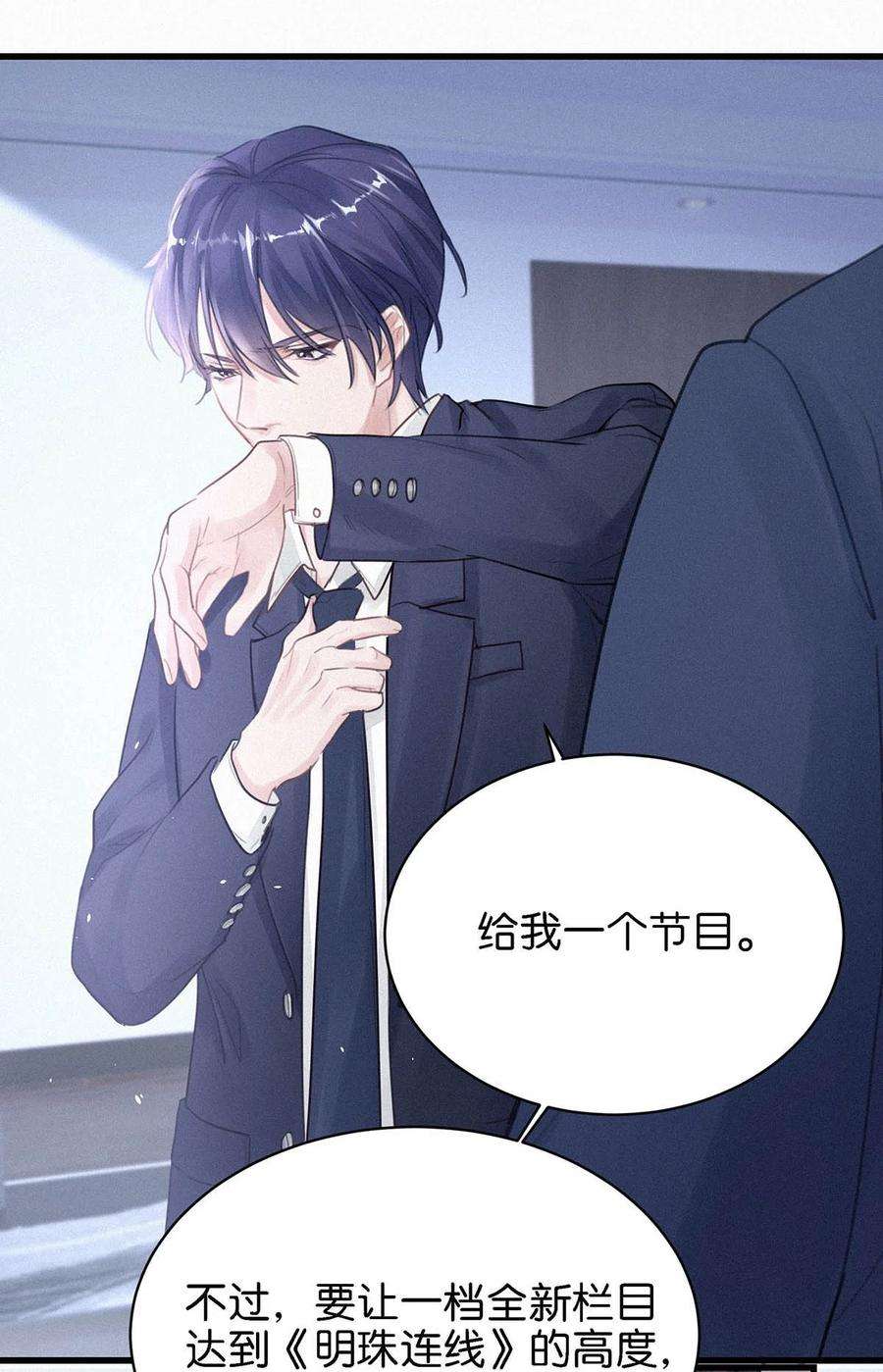 唇枪004 我倒想看看，他能飞多远。