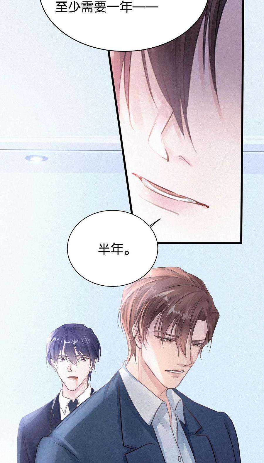 唇枪004 我倒想看看，他能飞多远。