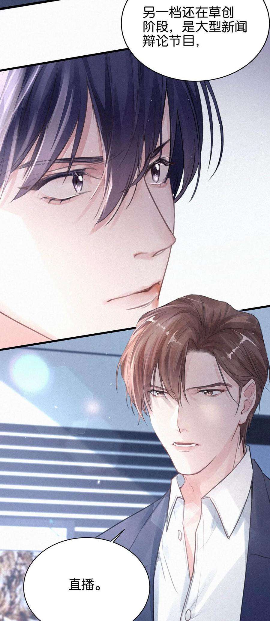 唇枪004 我倒想看看，他能飞多远。