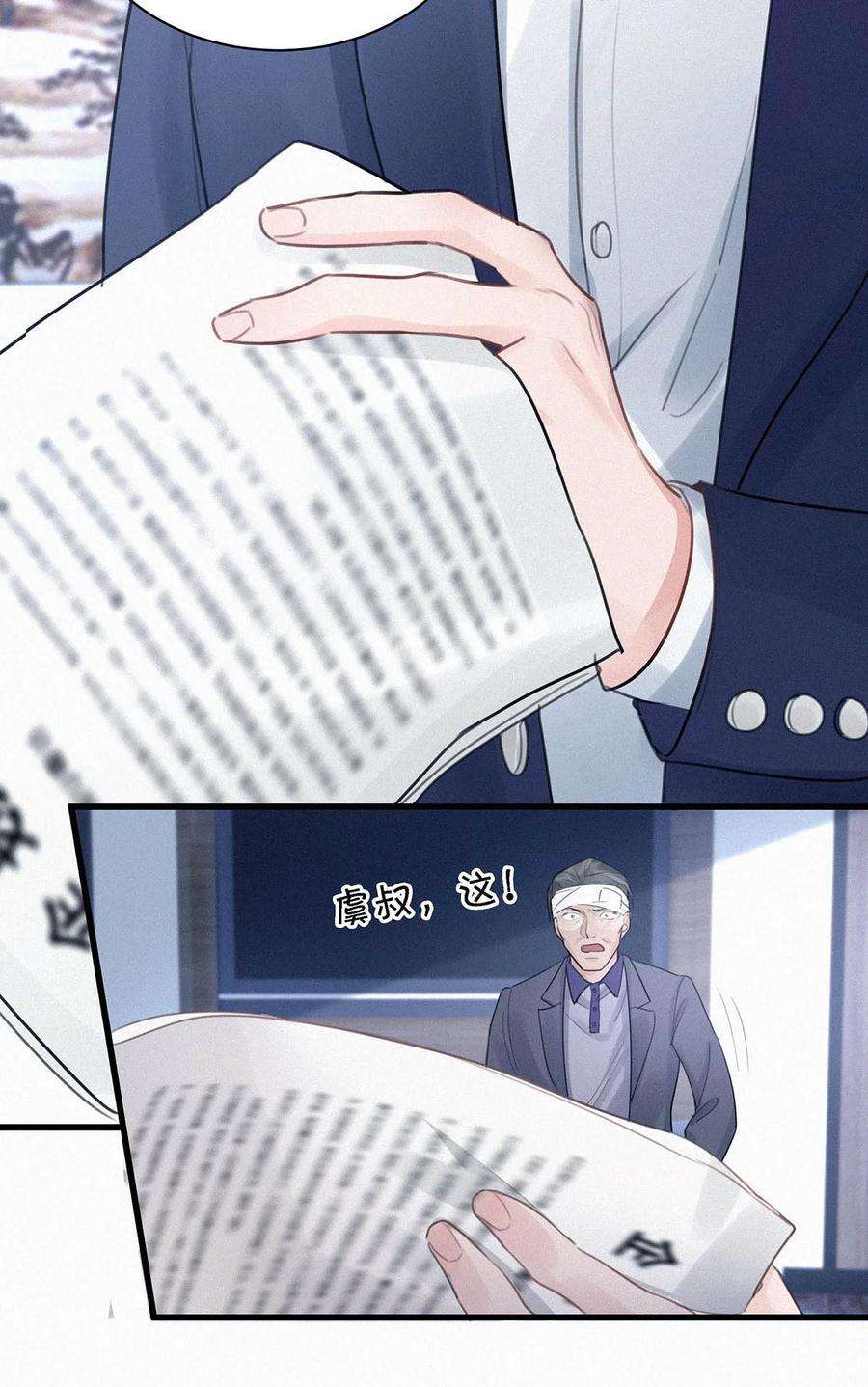 唇枪004 我倒想看看，他能飞多远。