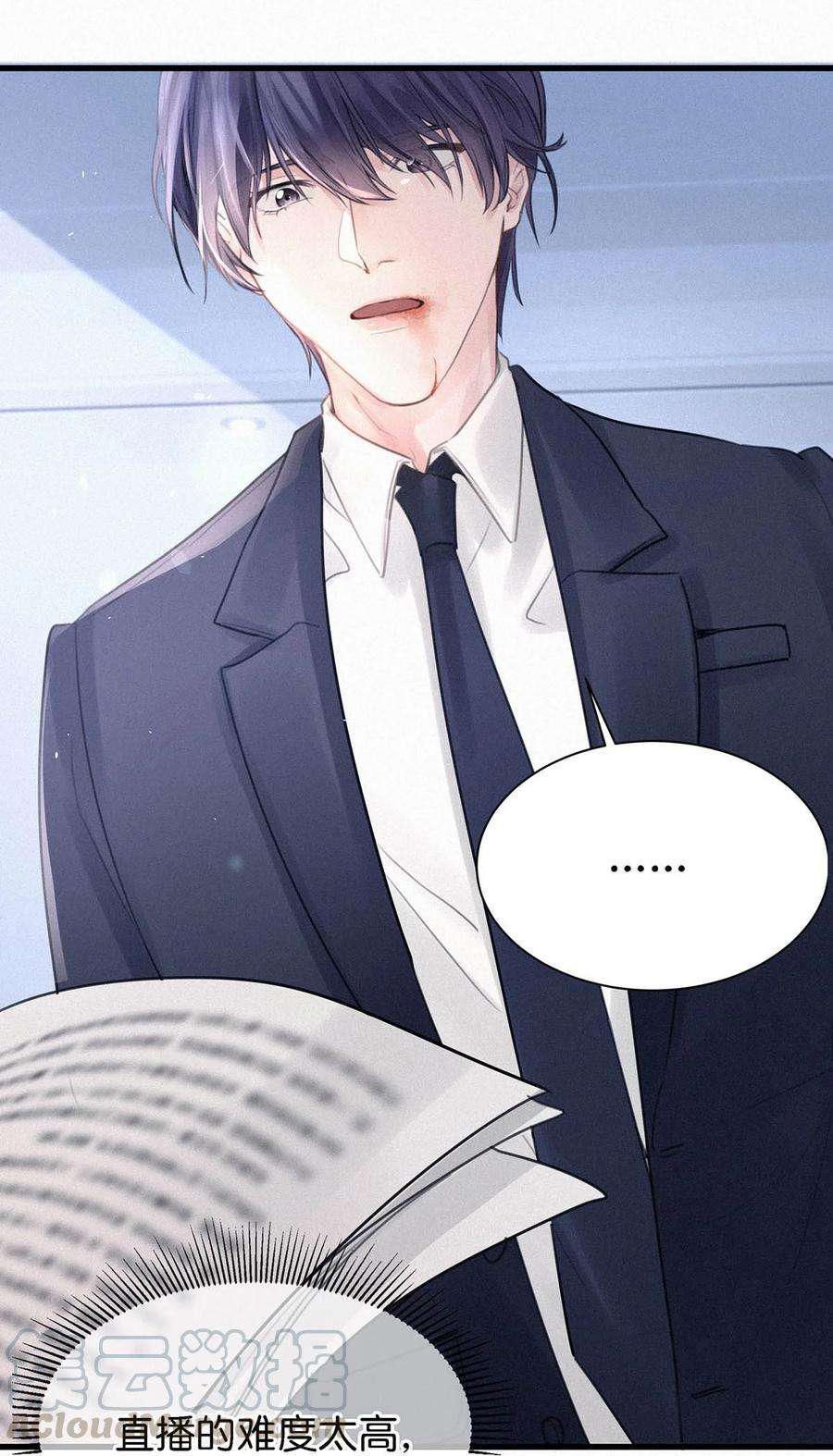 唇枪004 我倒想看看，他能飞多远。