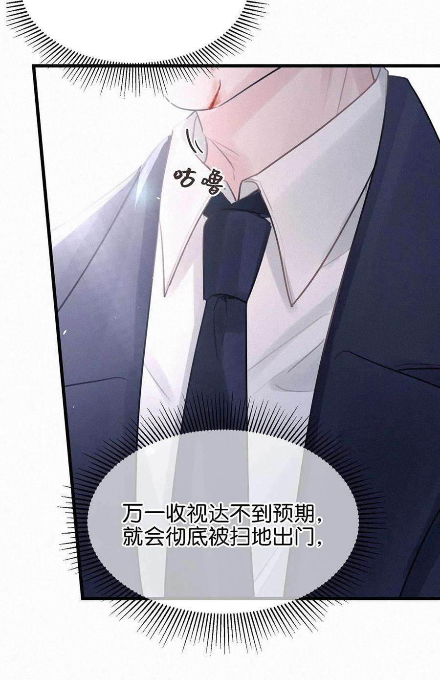 唇枪004 我倒想看看，他能飞多远。