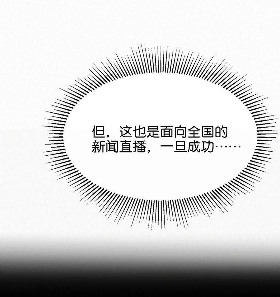 唇枪004 我倒想看看，他能飞多远。