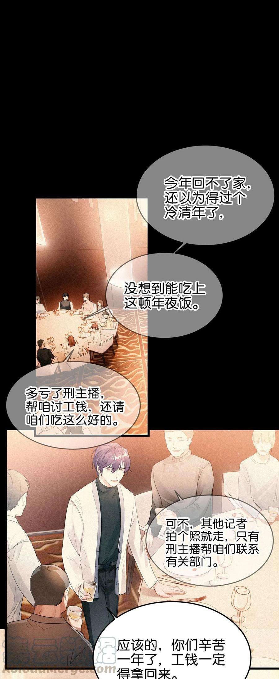 唇枪004 我倒想看看，他能飞多远。