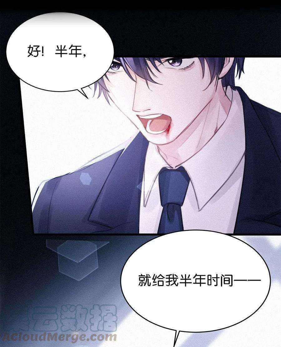 唇枪004 我倒想看看，他能飞多远。