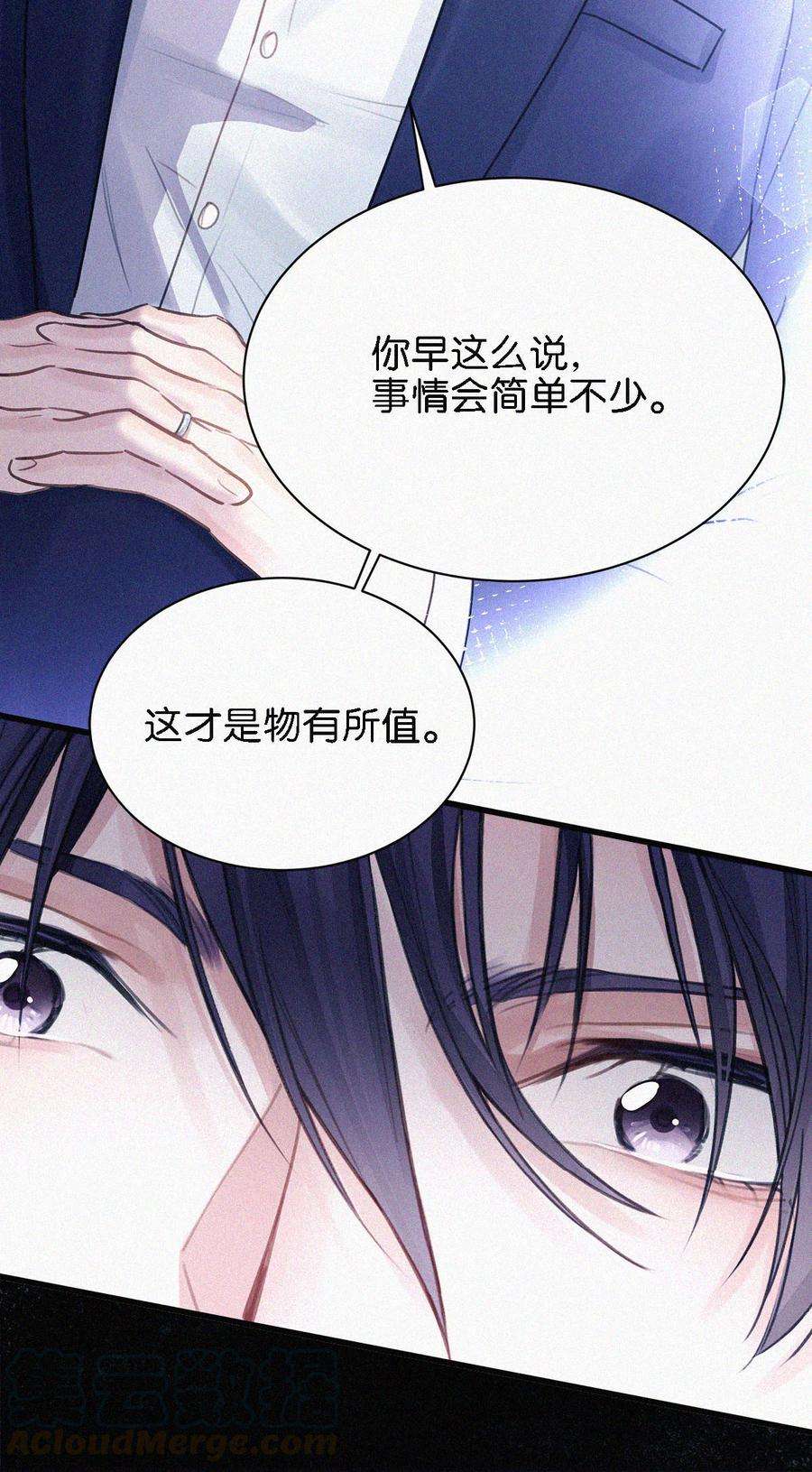 唇枪004 我倒想看看，他能飞多远。