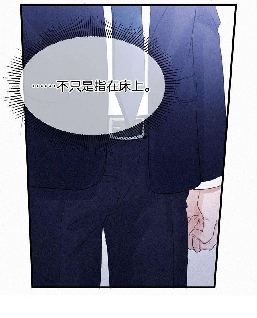 唇枪004 我倒想看看，他能飞多远。