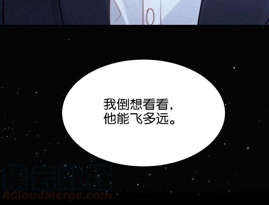 唇枪004 我倒想看看，他能飞多远。