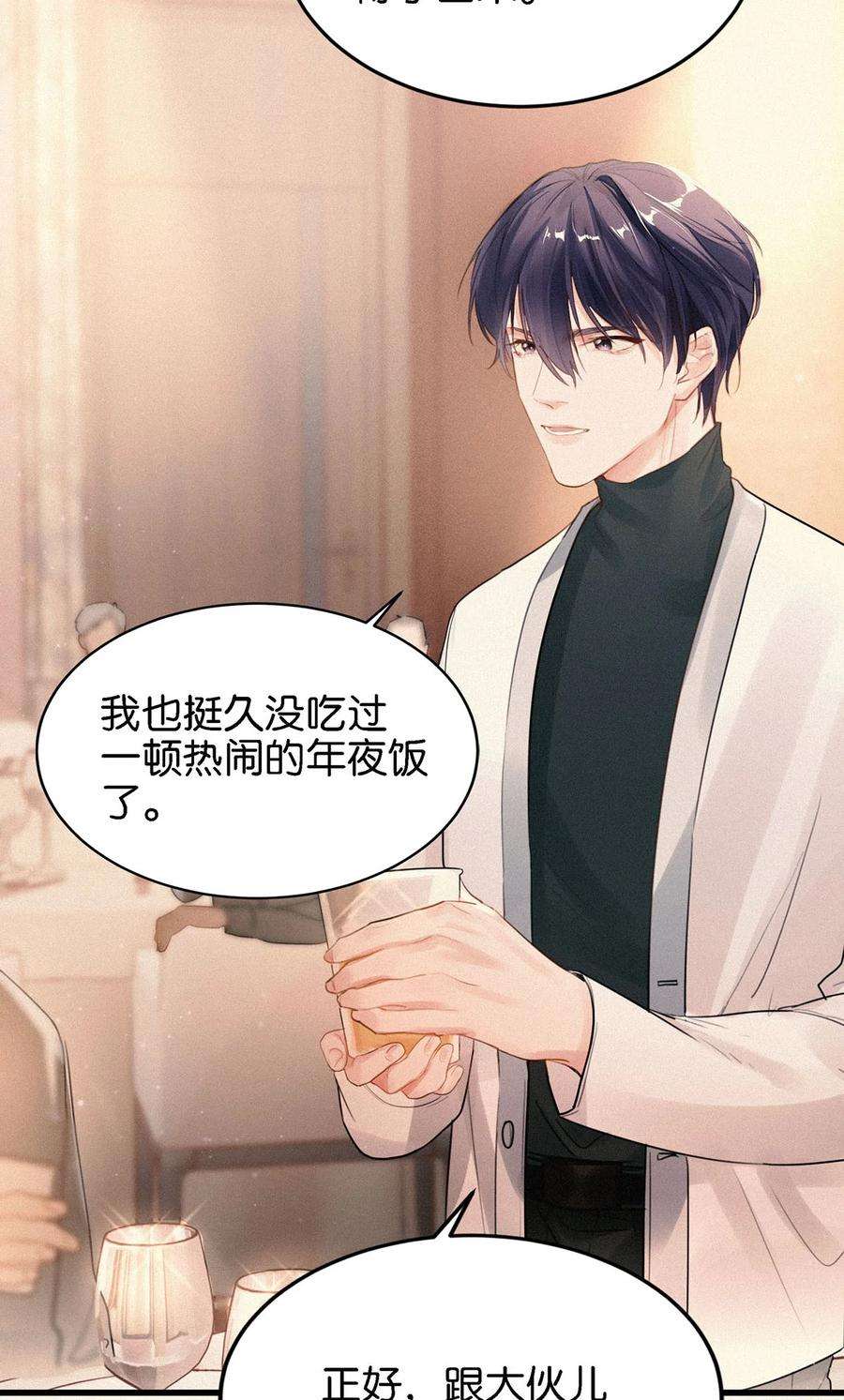 唇枪004 我倒想看看，他能飞多远。