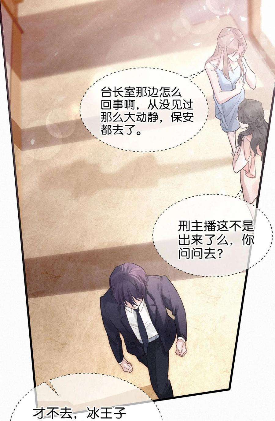 唇枪004 我倒想看看，他能飞多远。