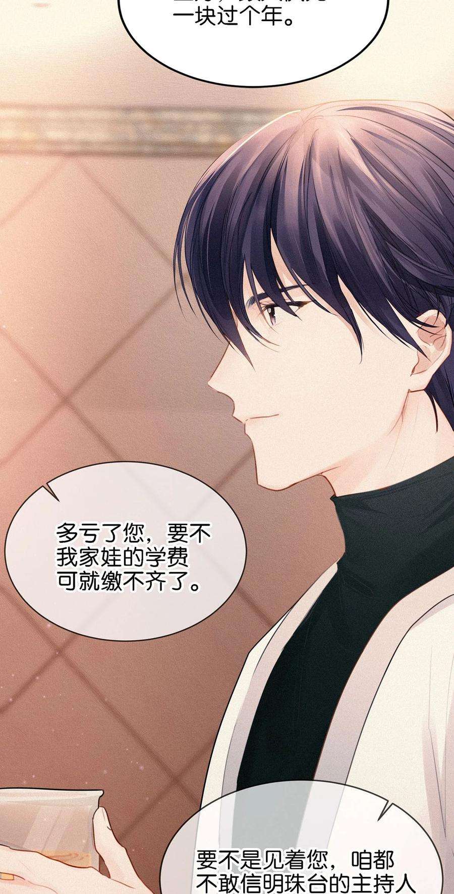 唇枪004 我倒想看看，他能飞多远。