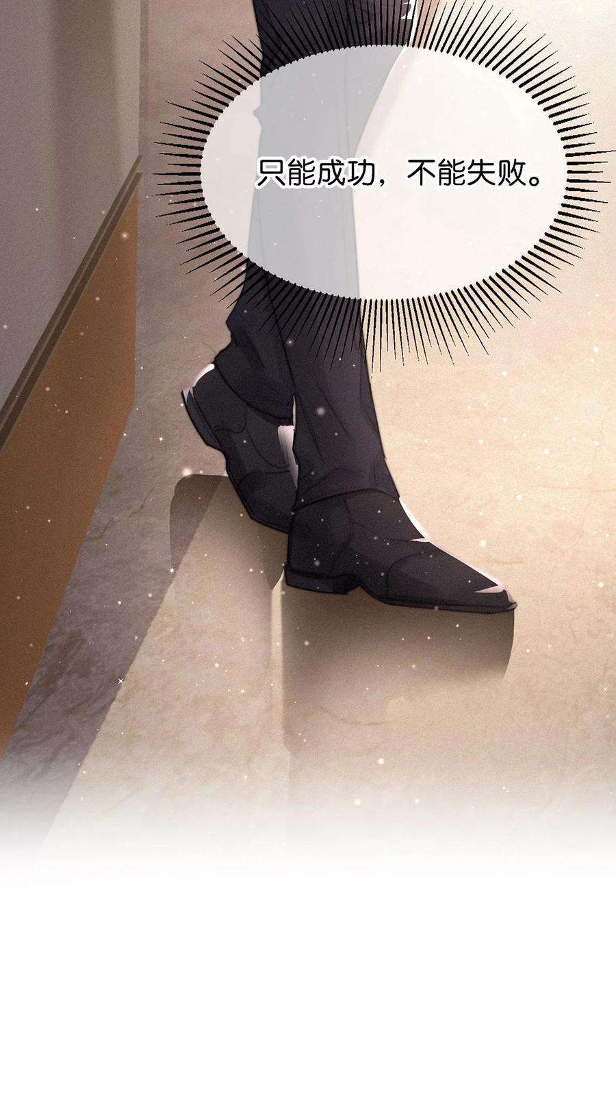 唇枪004 我倒想看看，他能飞多远。