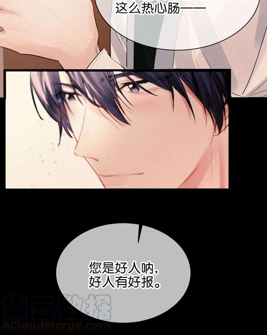 唇枪004 我倒想看看，他能飞多远。