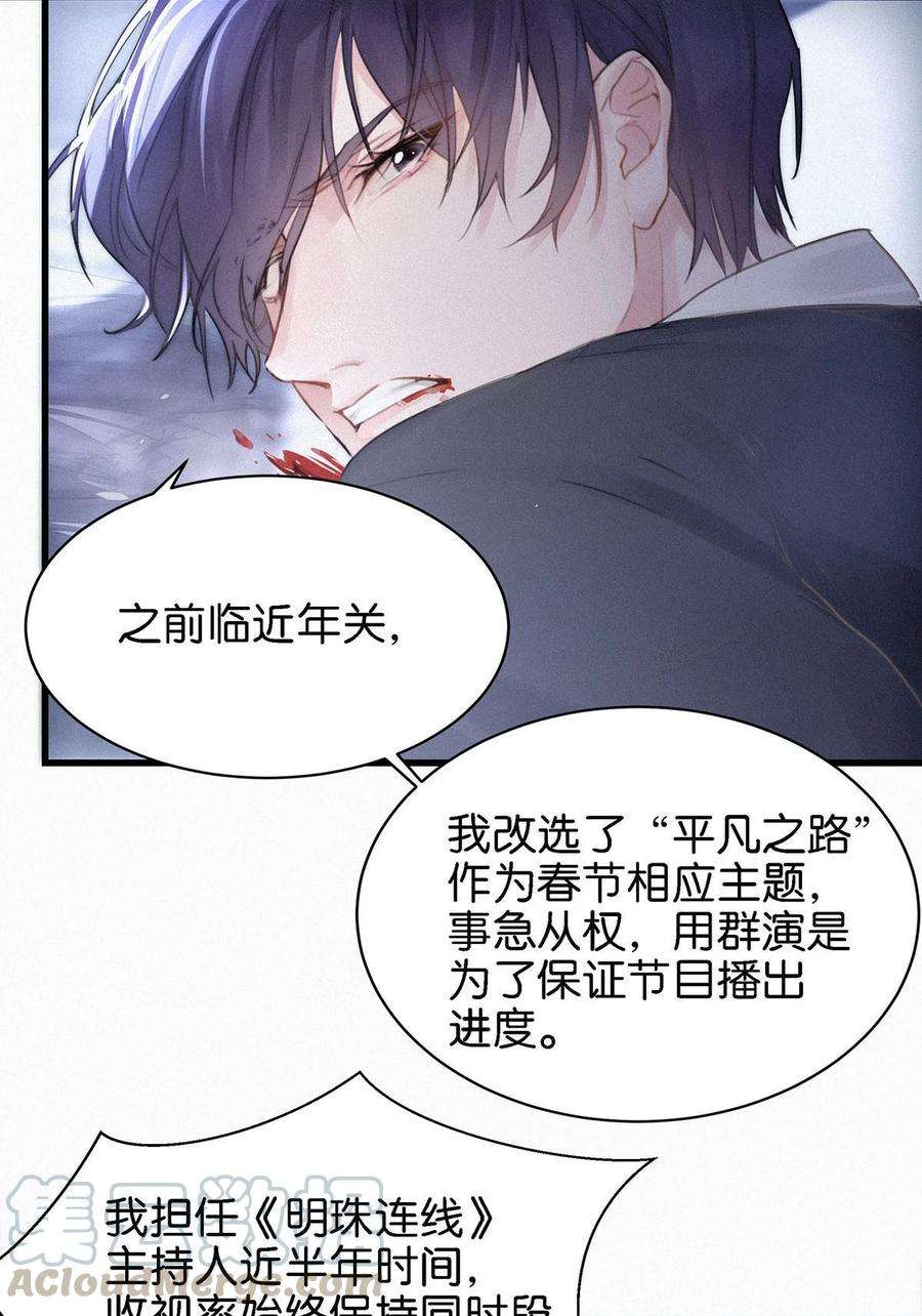 唇枪004 我倒想看看，他能飞多远。