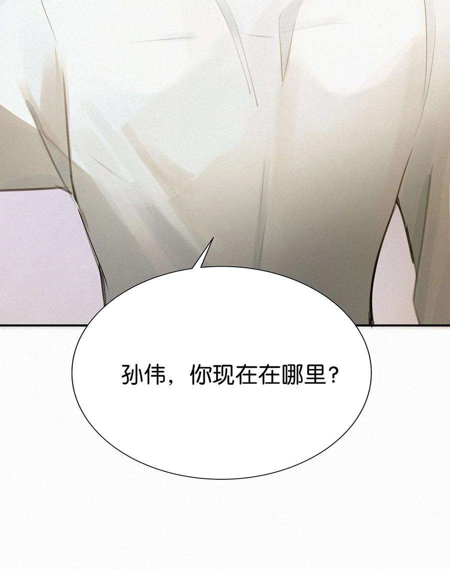 唇枪005 他喝多了，叫不醒。