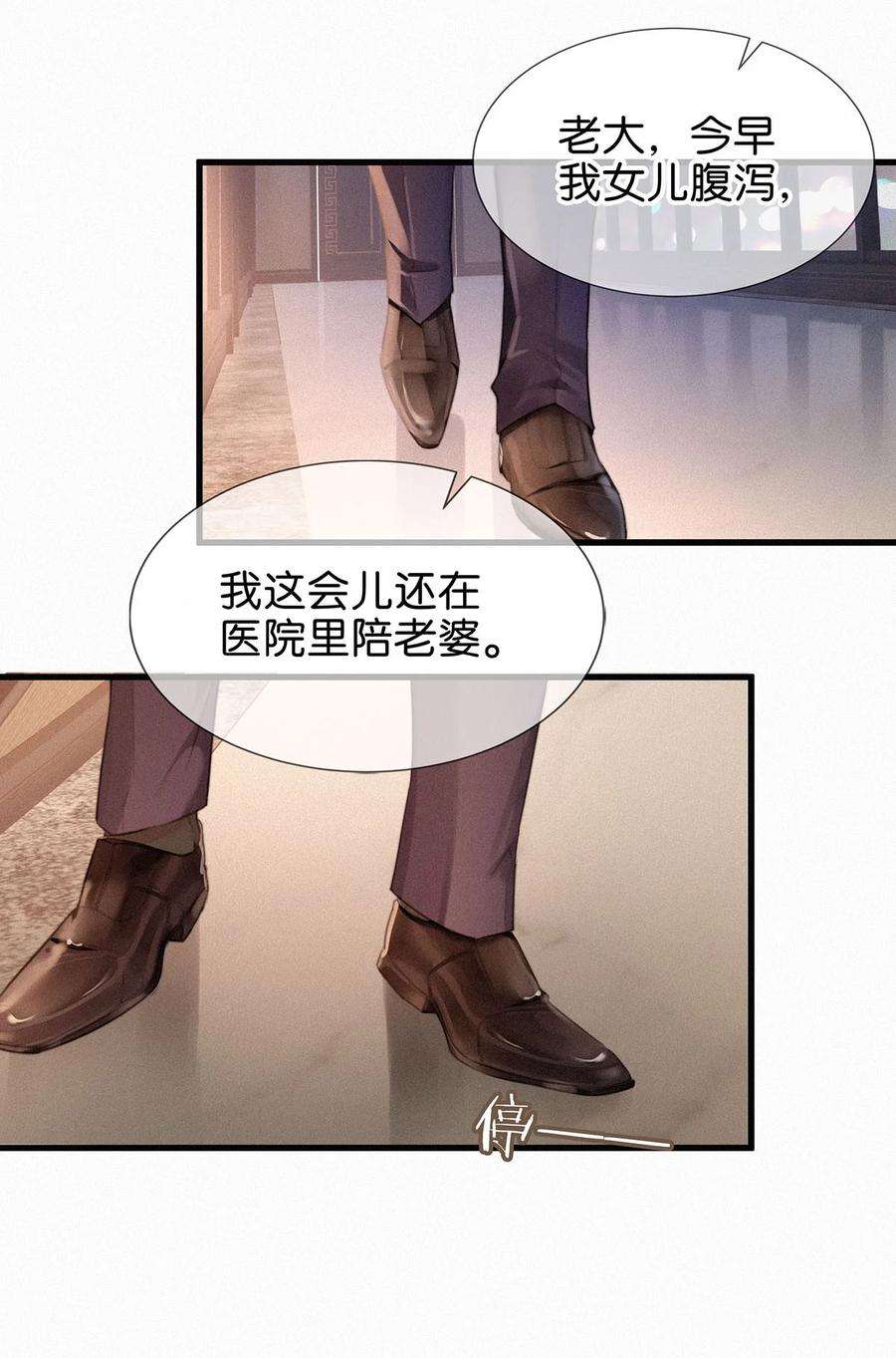 唇枪005 他喝多了，叫不醒。